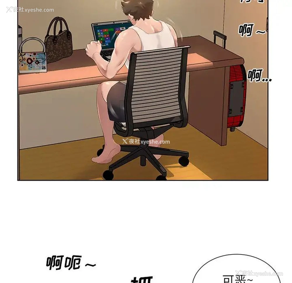 30P - 套房里的那些事