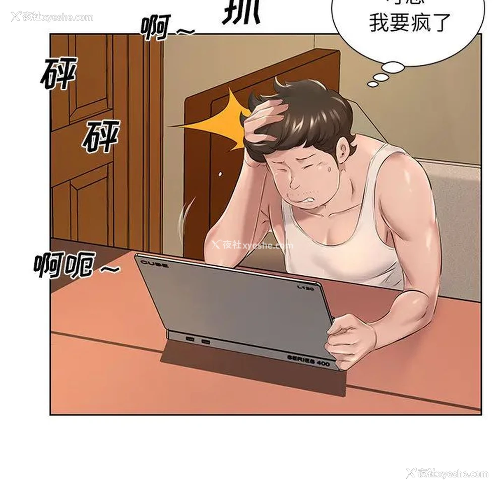 31P - 套房里的那些事