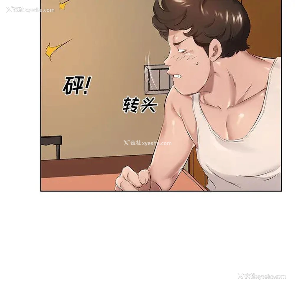 34P - 套房里的那些事