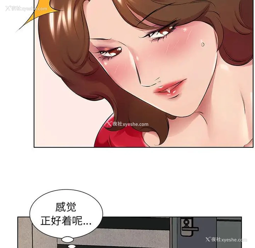 40P - 套房里的那些事