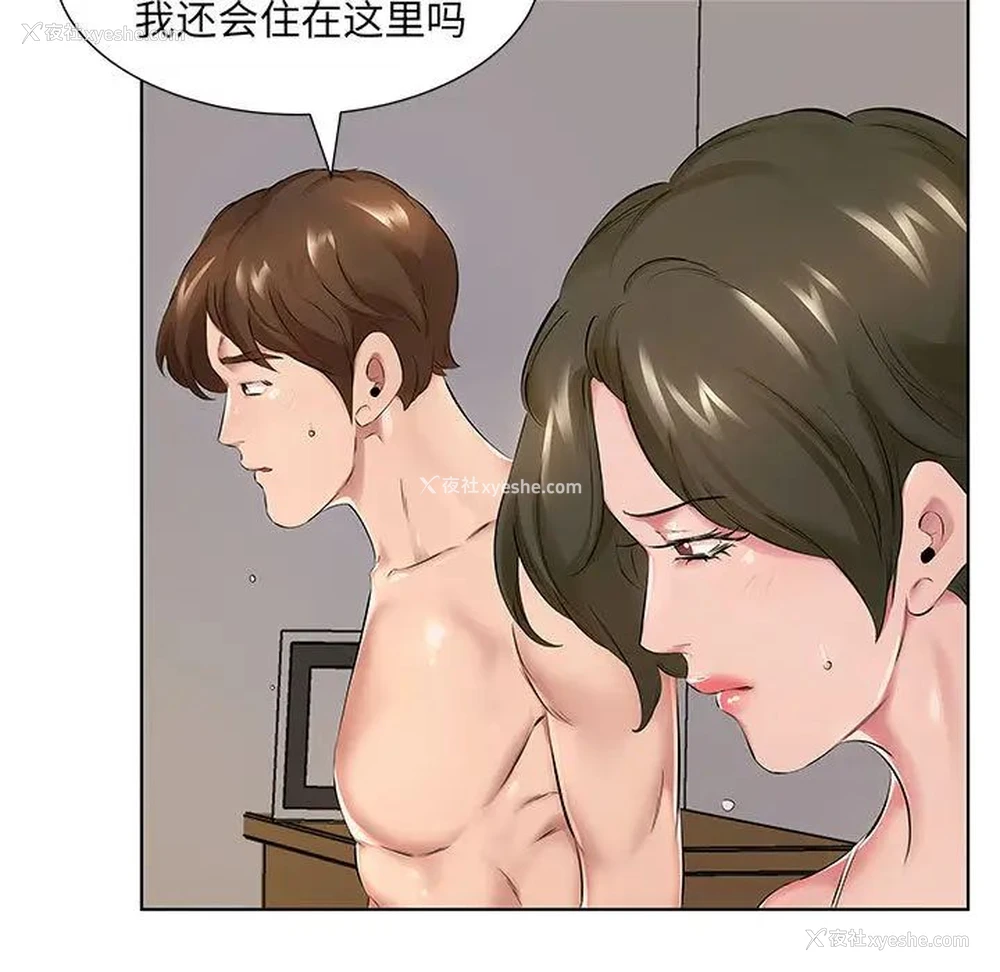 48P - 套房里的那些事