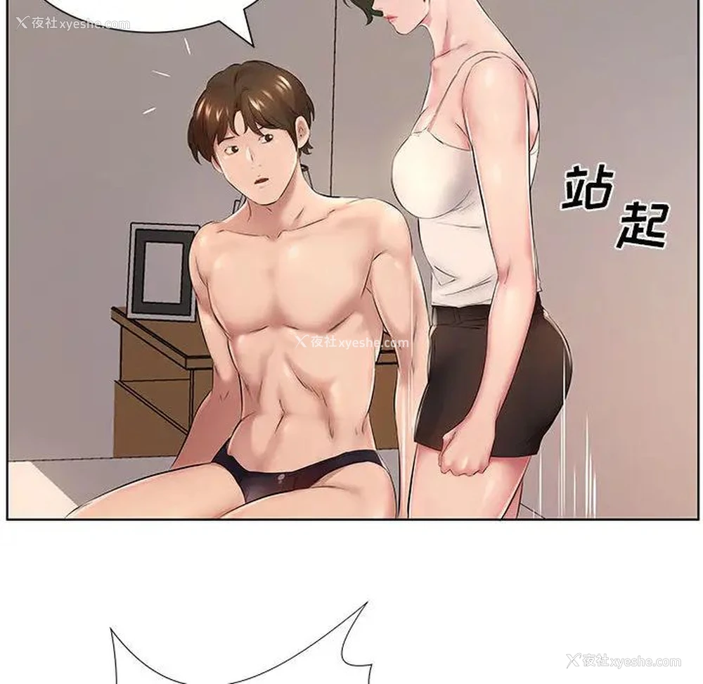 51P - 套房里的那些事