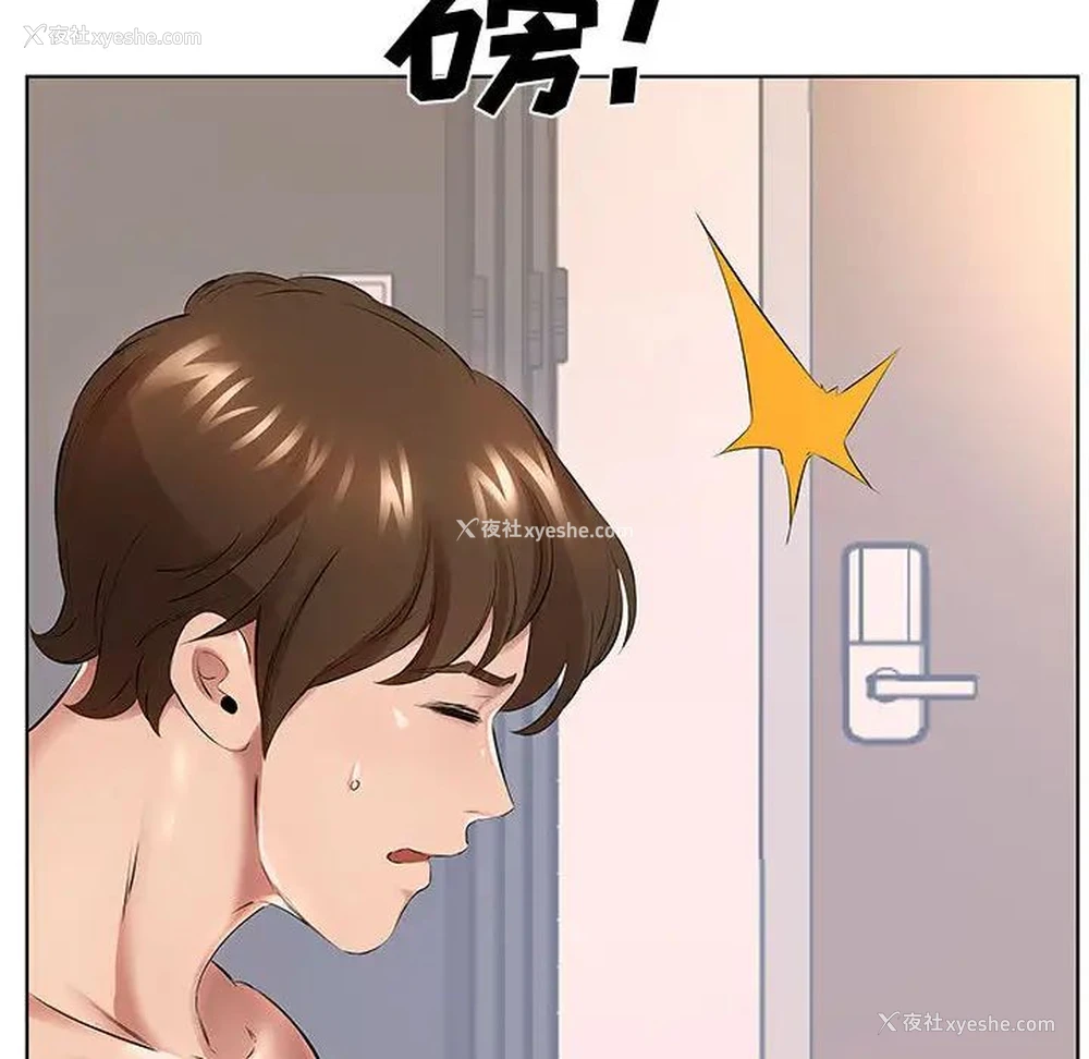 55P - 套房里的那些事
