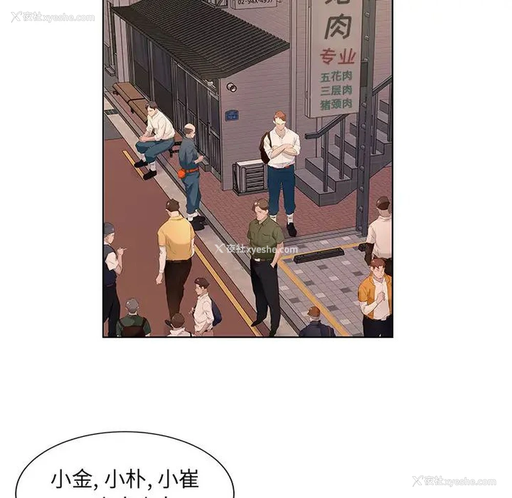 61P - 套房里的那些事