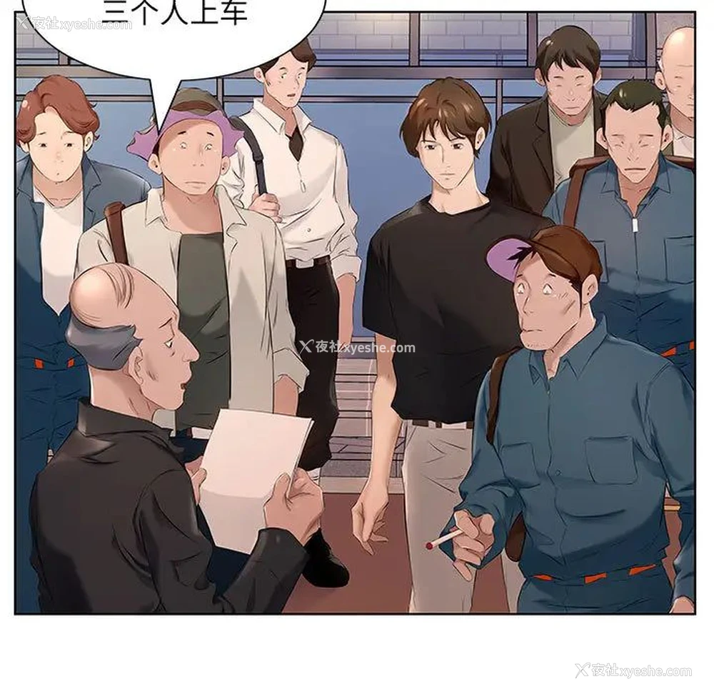 62P - 套房里的那些事