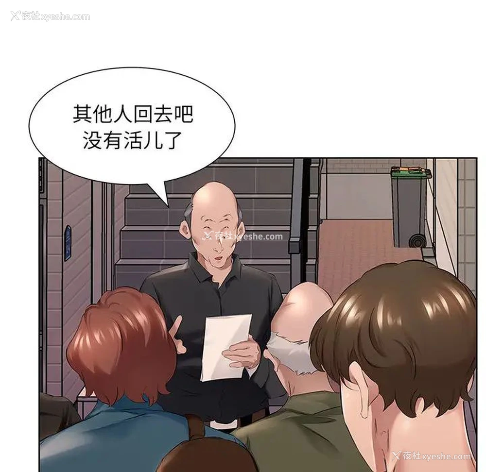 63P - 套房里的那些事