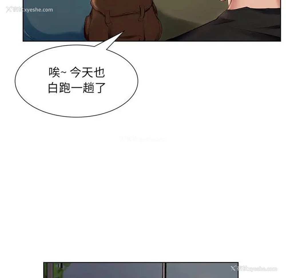 64P - 套房里的那些事