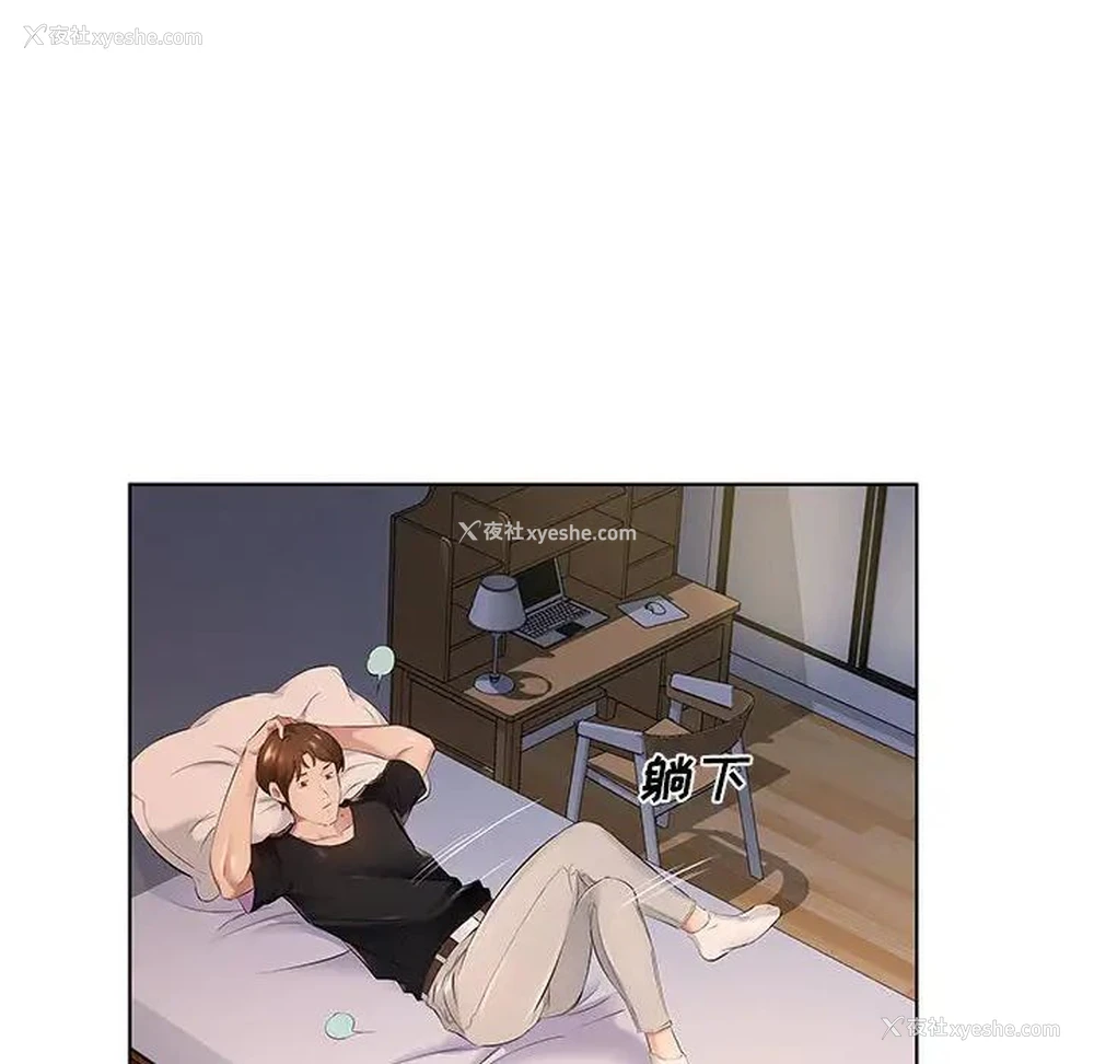 69P - 套房里的那些事