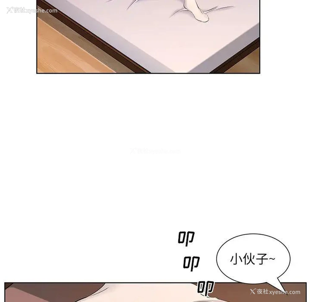 70P - 套房里的那些事