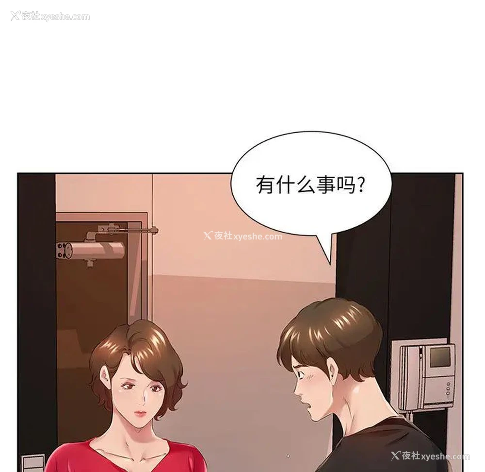 72P - 套房里的那些事