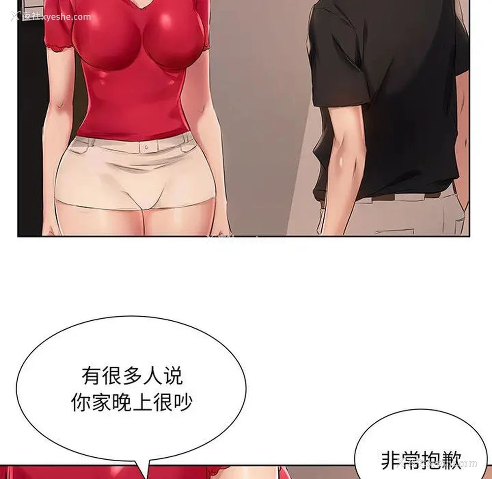 73P - 套房里的那些事