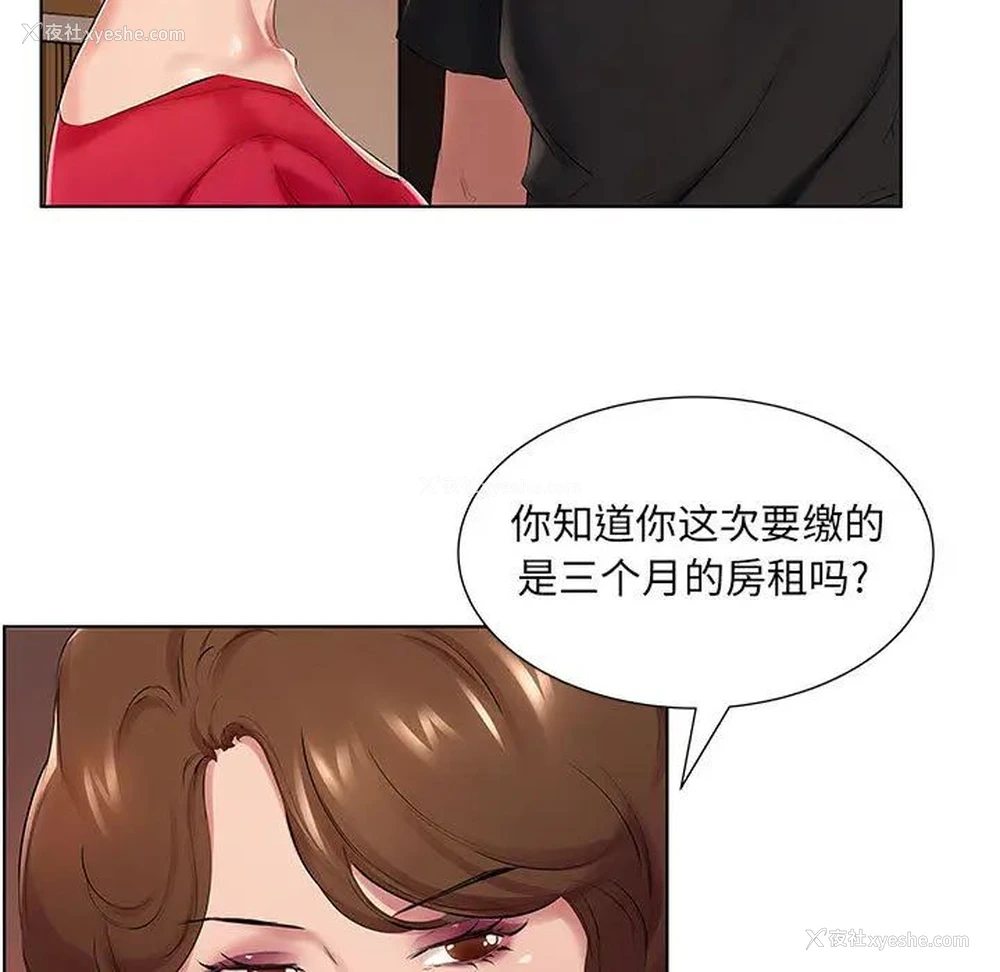 80P - 套房里的那些事