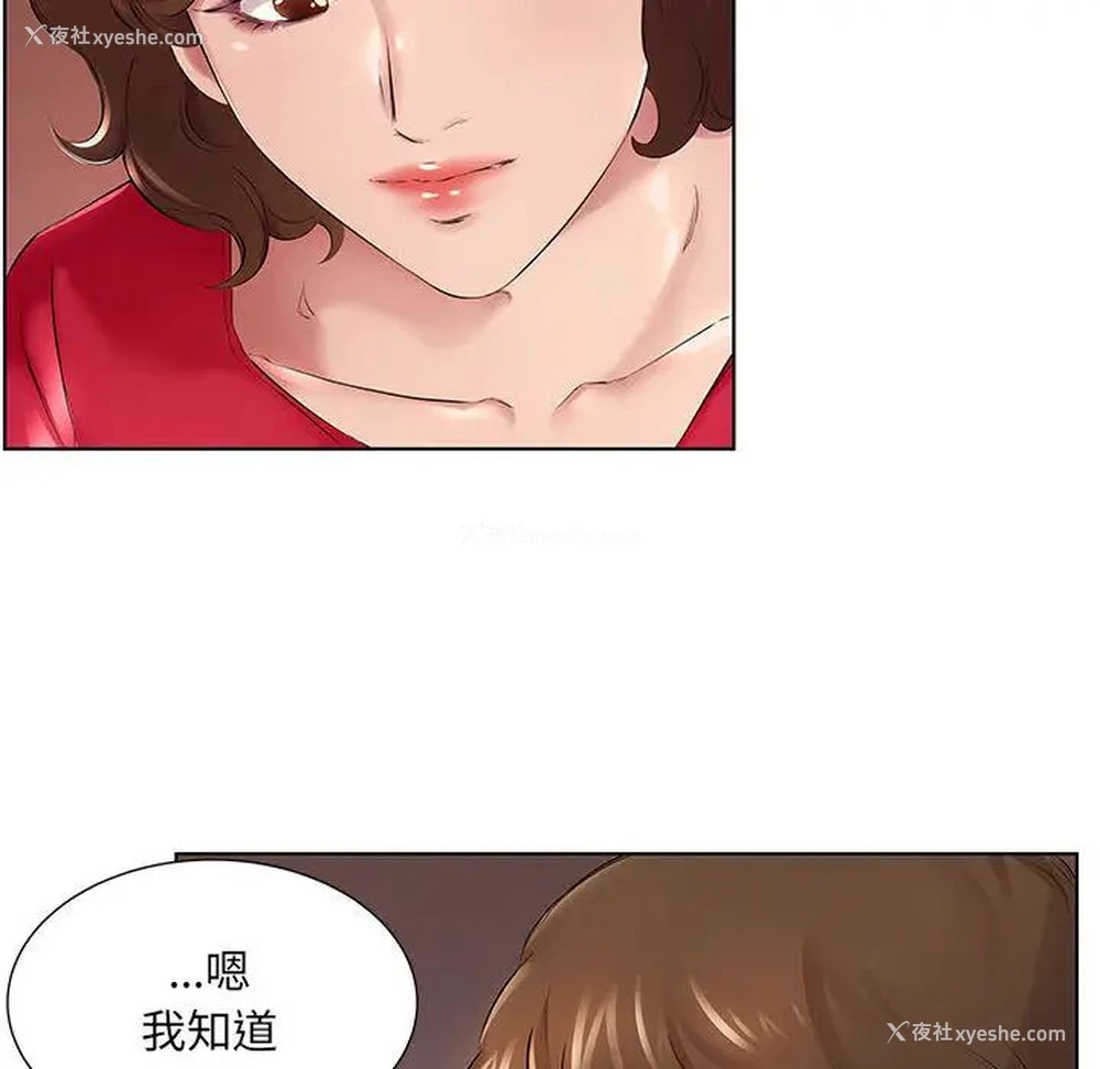 81P - 套房里的那些事