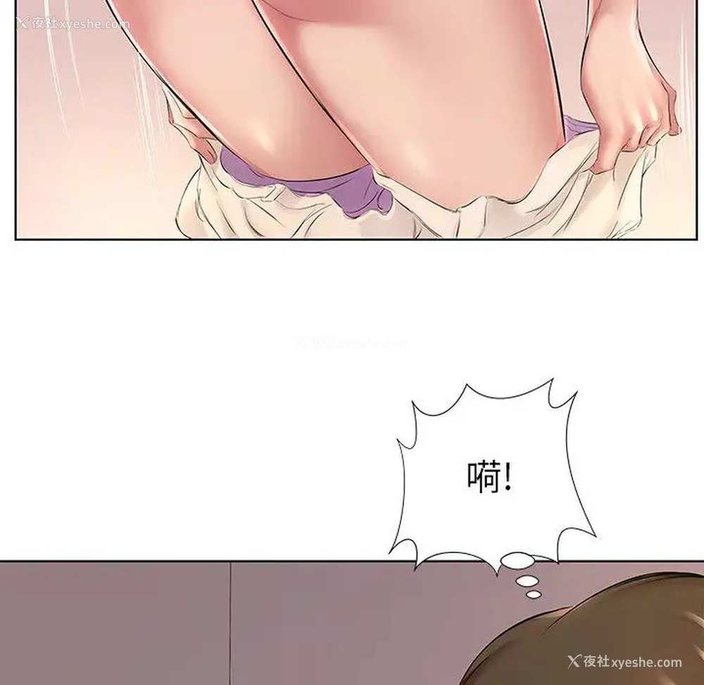 97P - 套房里的那些事