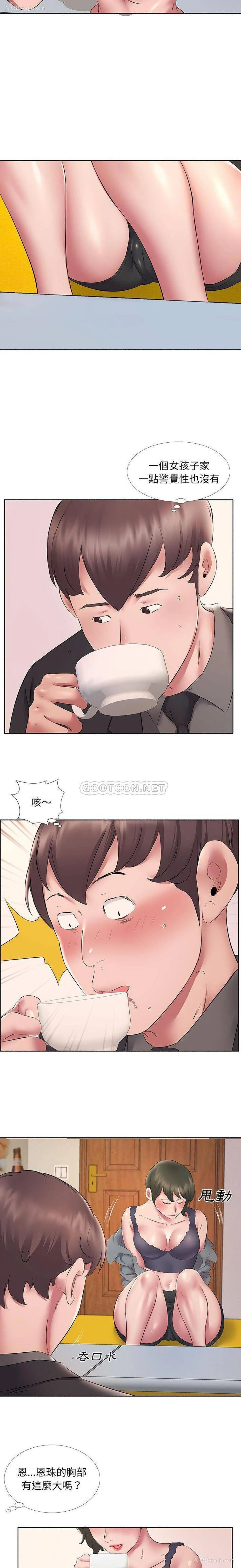 4P - 套房里的那些事