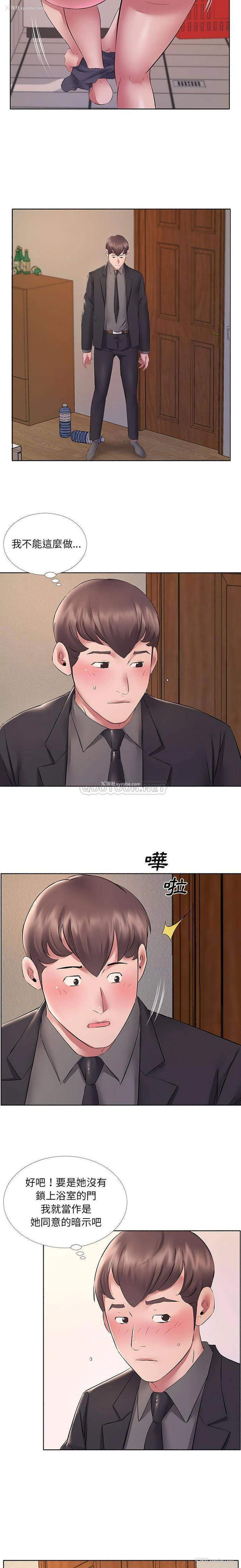 7P - 套房里的那些事