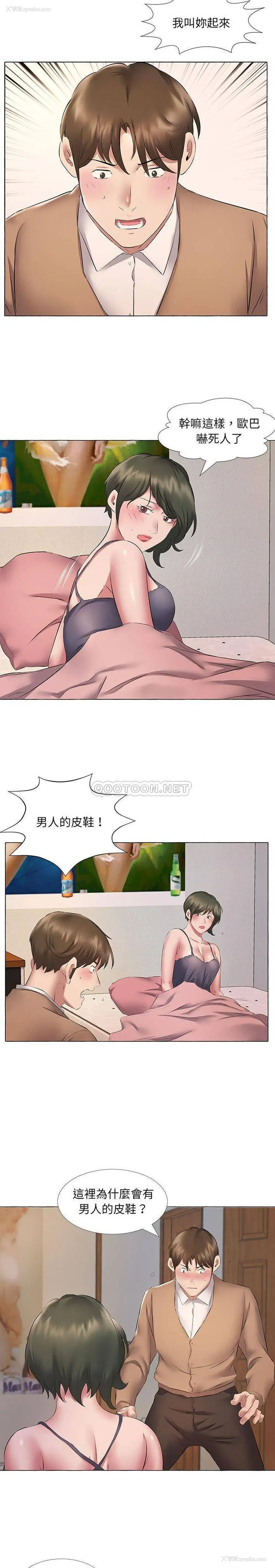 6P - 套房里的那些事