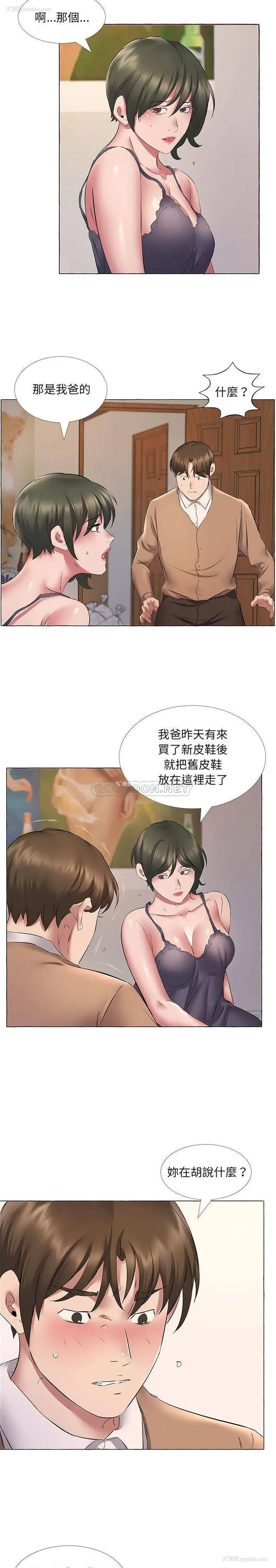 7P - 套房里的那些事