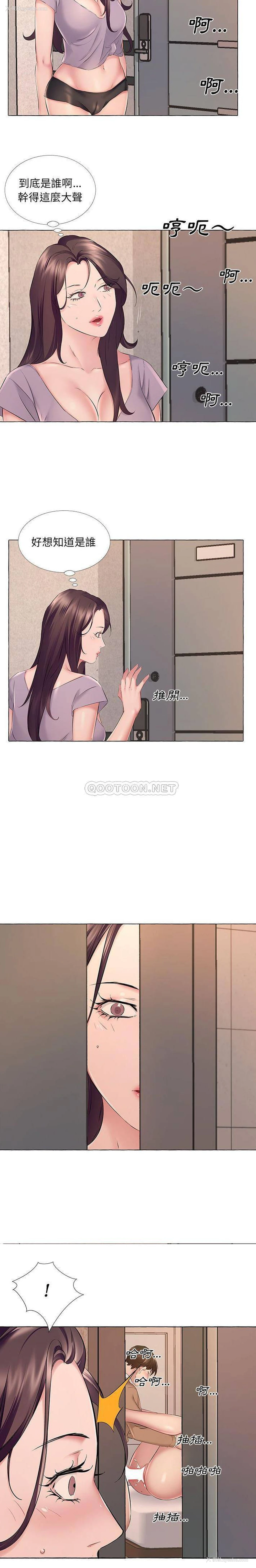 14P - 套房里的那些事