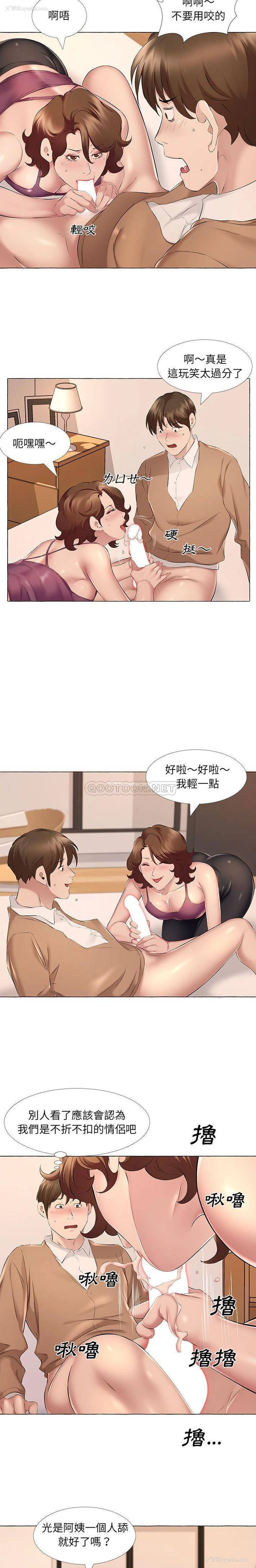 4P - 套房里的那些事