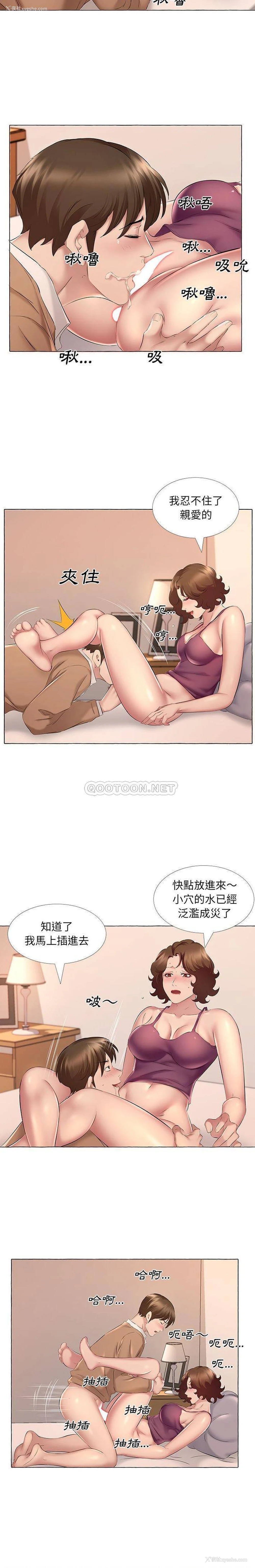 6P - 套房里的那些事