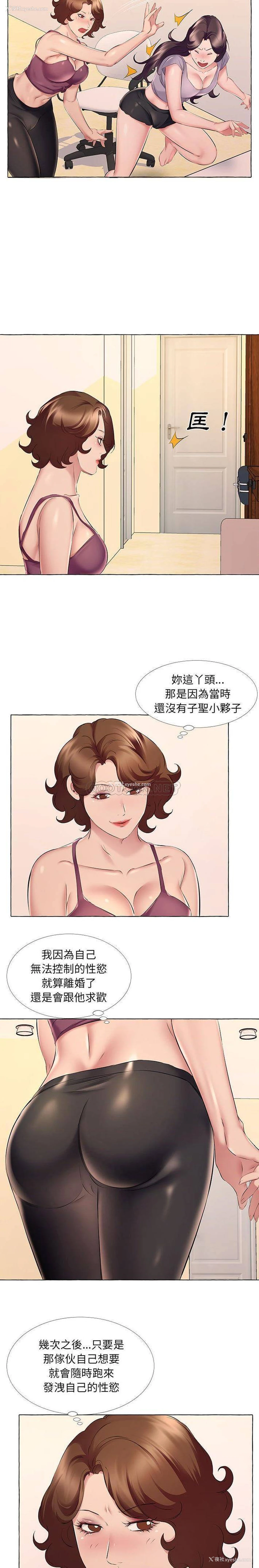 9P - 套房里的那些事