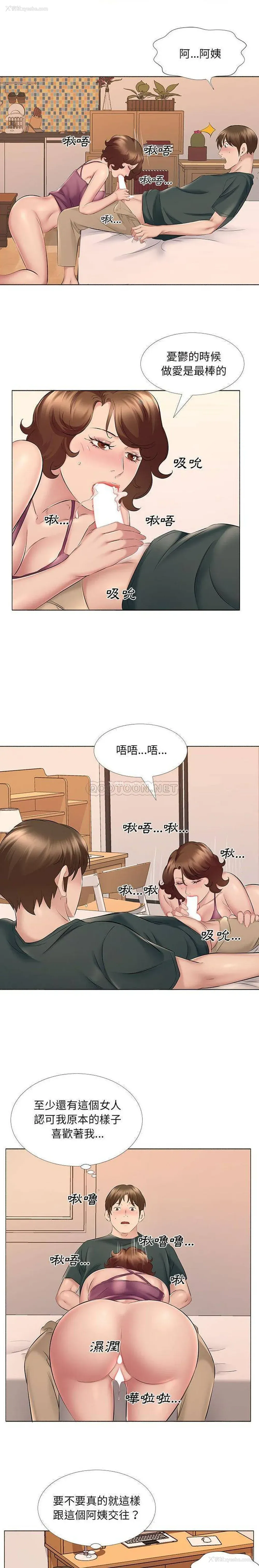 15P - 套房里的那些事