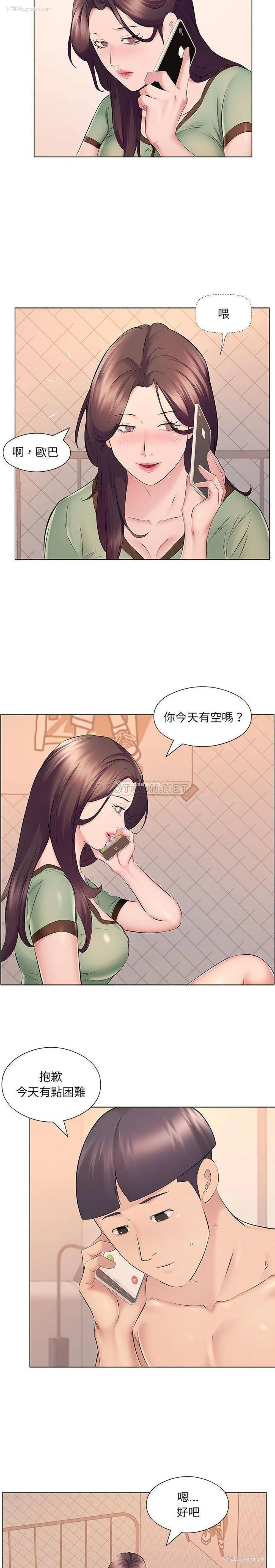11P - 套房里的那些事