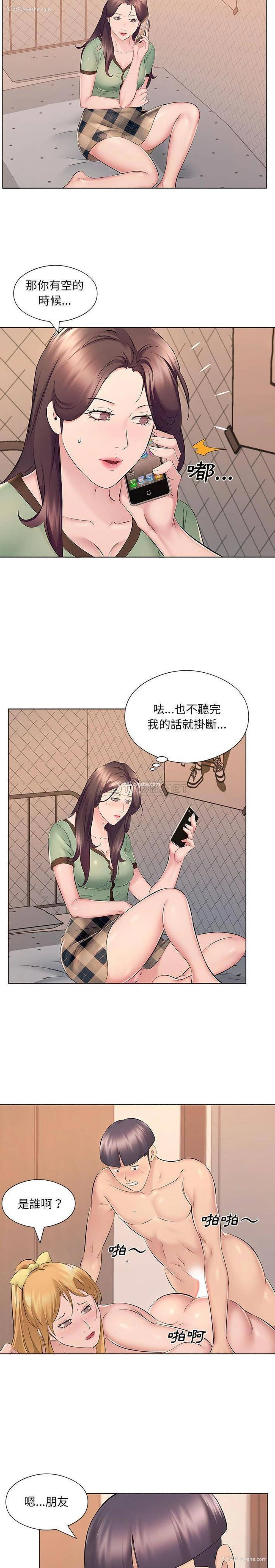 12P - 套房里的那些事