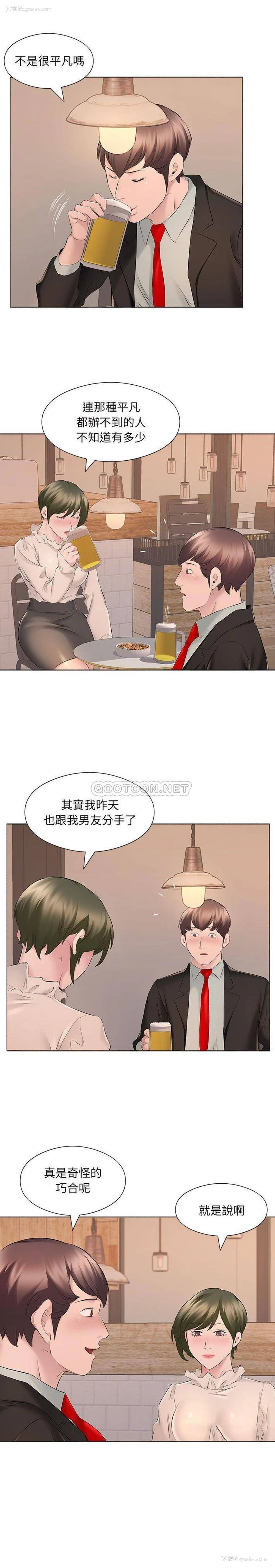 3P - 套房里的那些事
