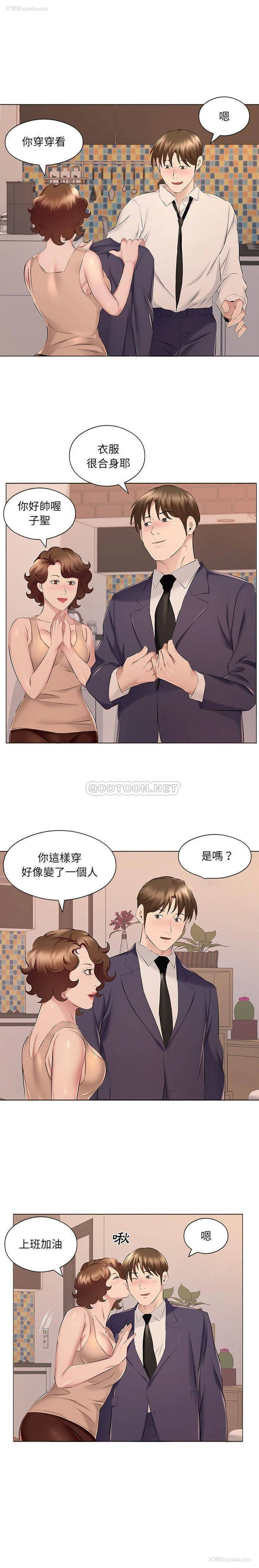 11P - 套房里的那些事