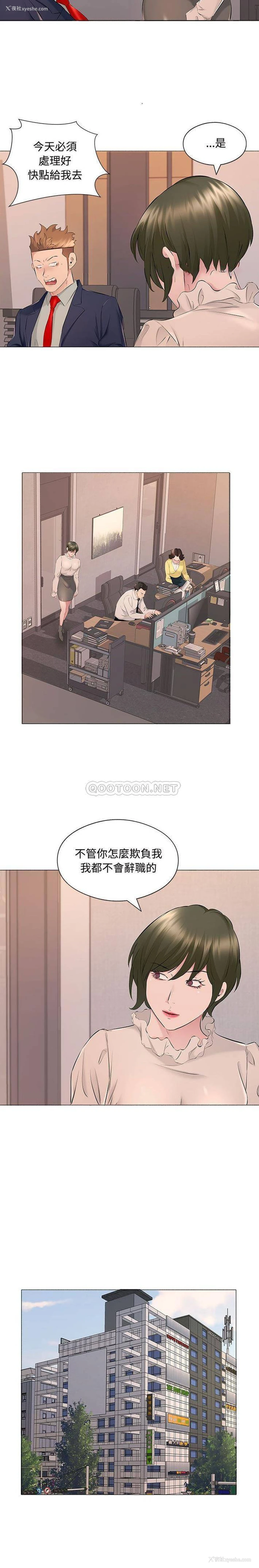 14P - 套房里的那些事