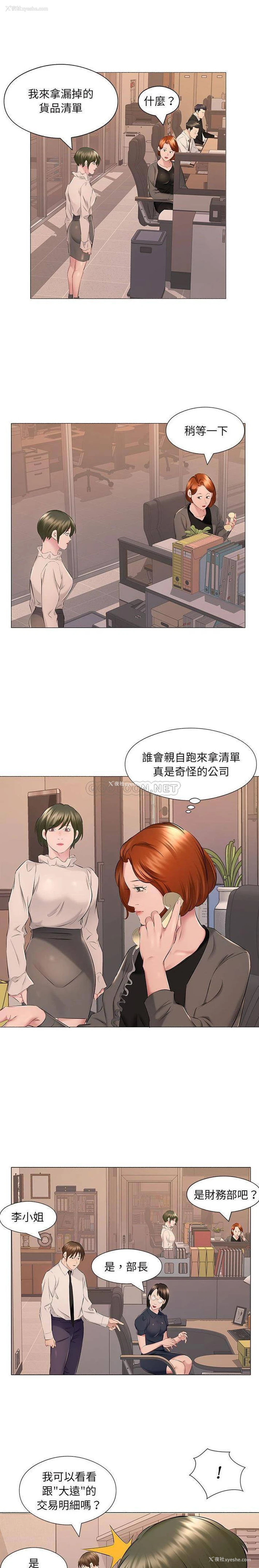 15P - 套房里的那些事