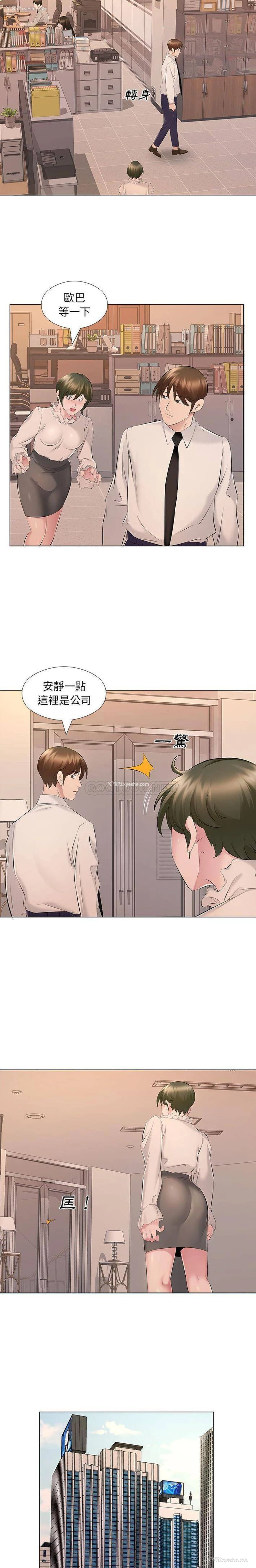 2P - 套房里的那些事