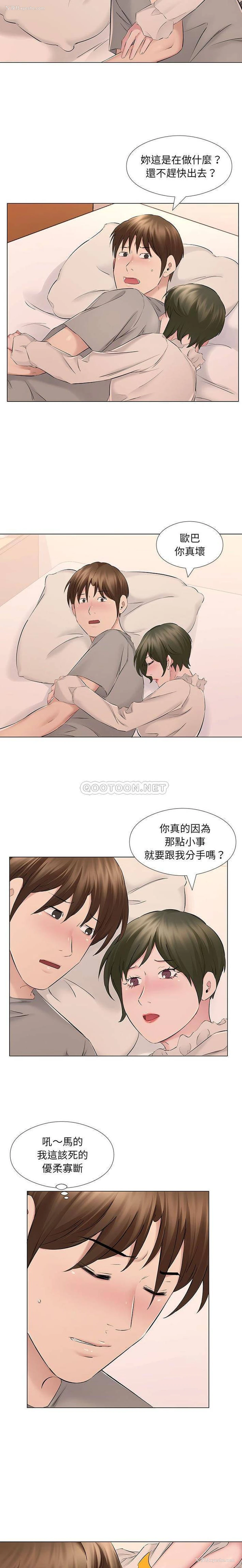 12P - 套房里的那些事
