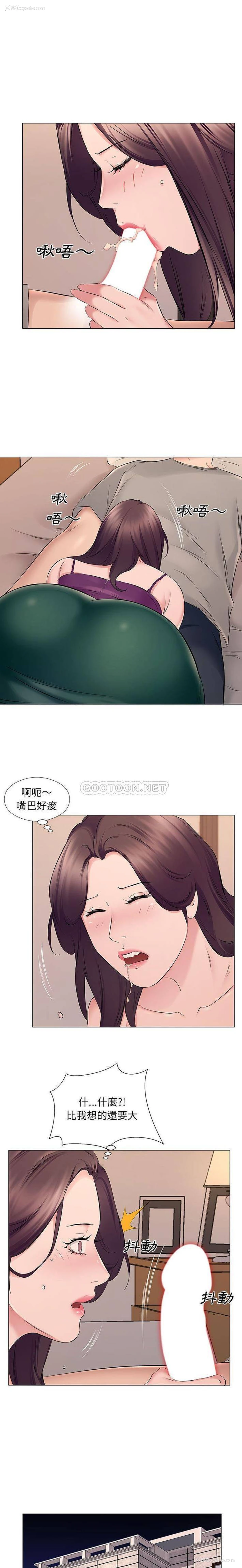 4P - 套房里的那些事