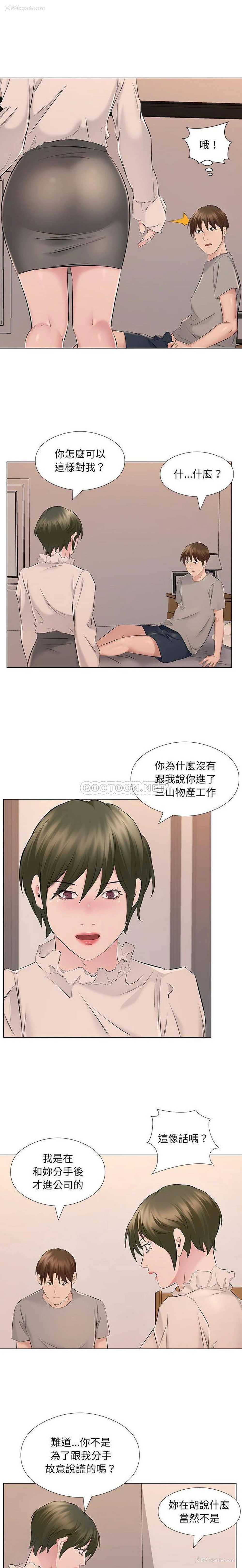 9P - 套房里的那些事