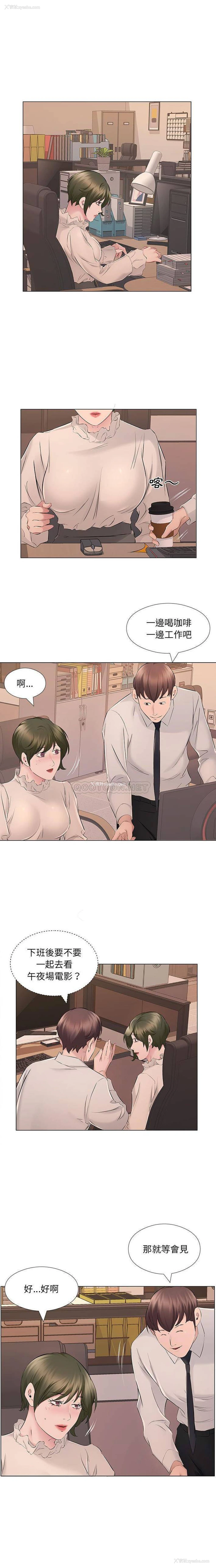 12P - 套房里的那些事