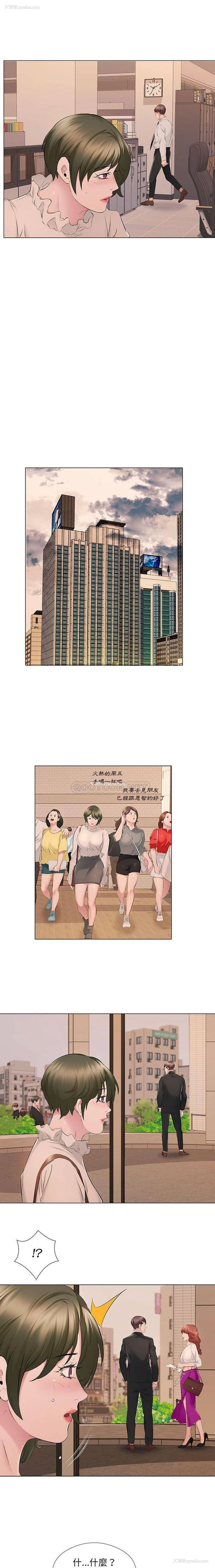 13P - 套房里的那些事