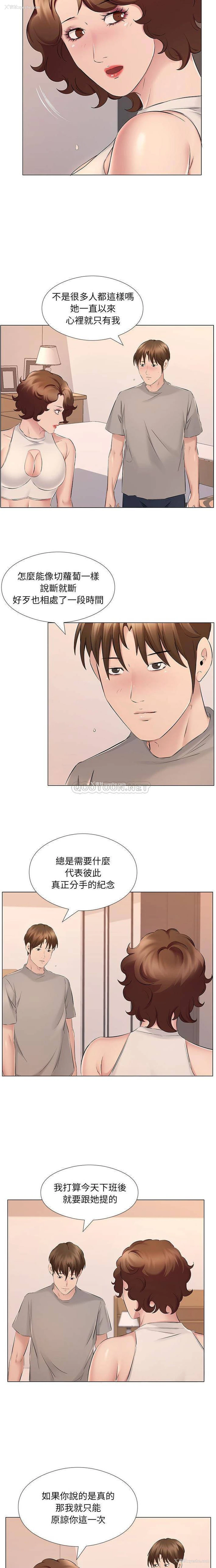 8P - 套房里的那些事