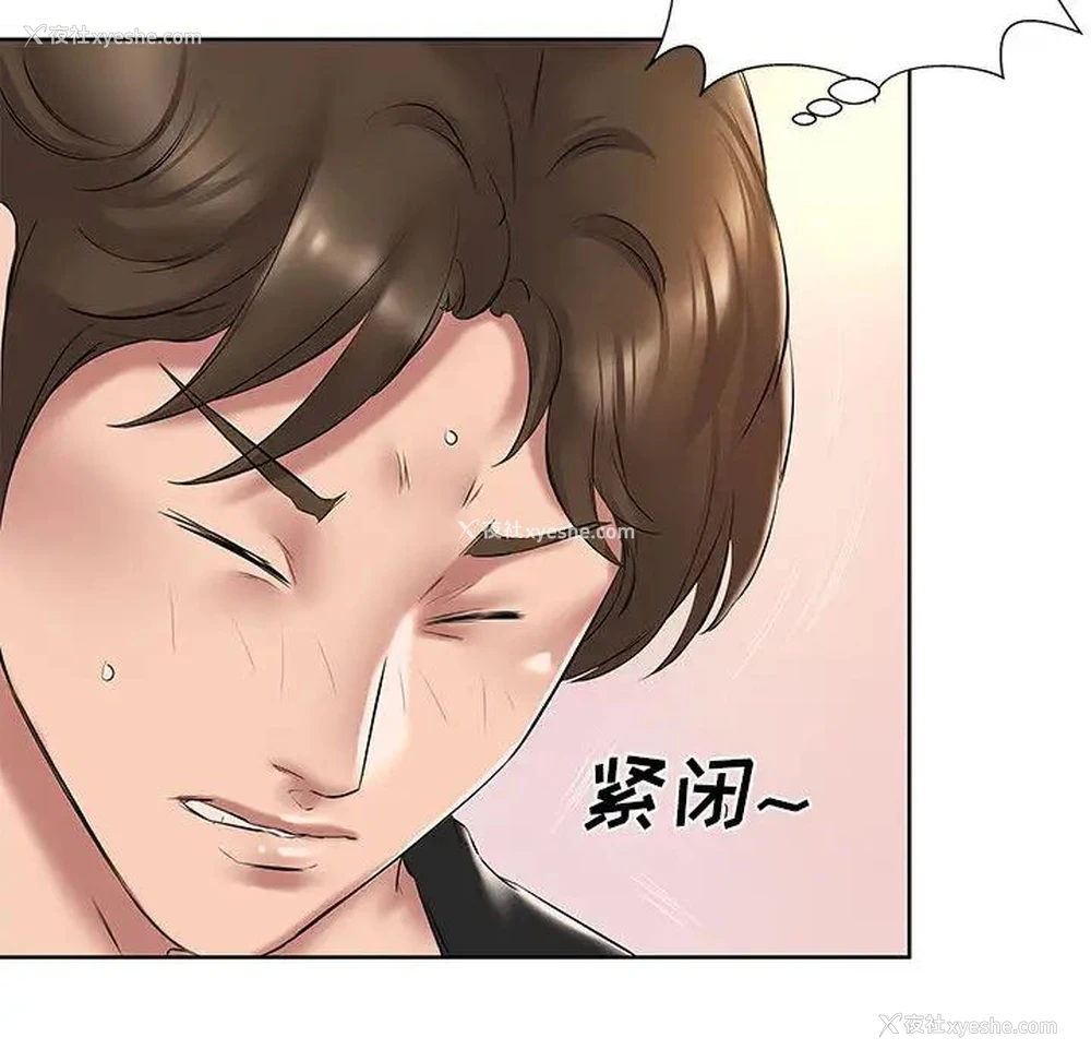 11P - 套房里的那些事