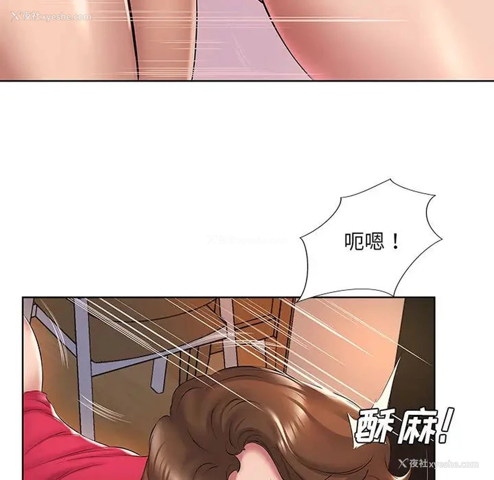 13P - 套房里的那些事