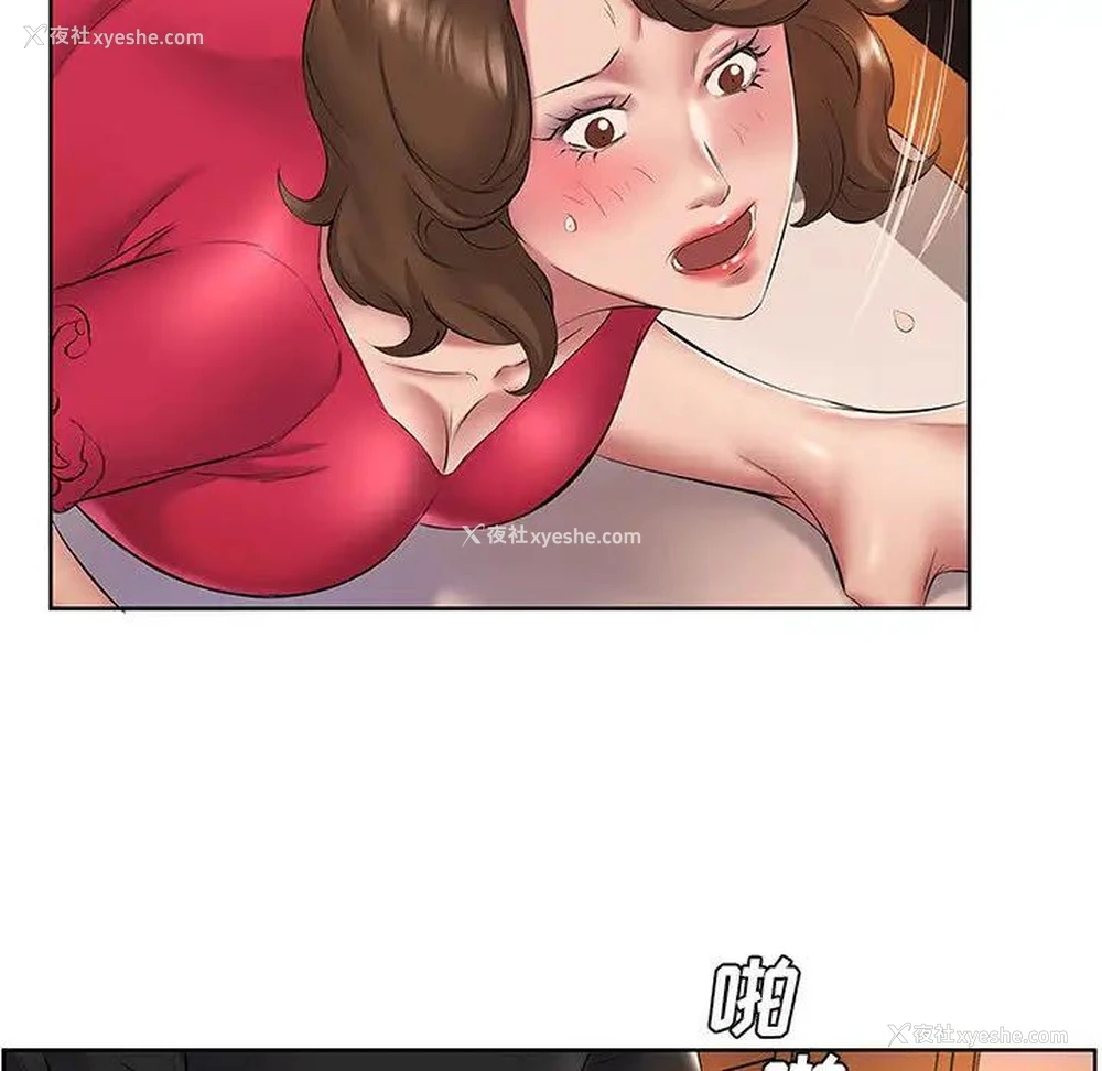 14P - 套房里的那些事