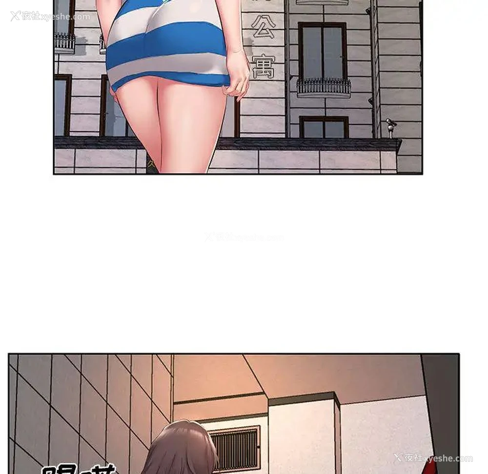 20P - 套房里的那些事