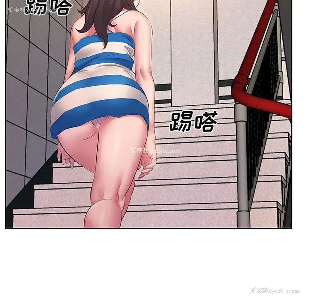 21P - 套房里的那些事