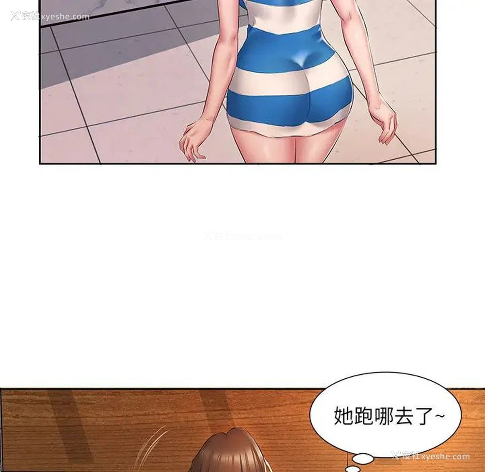 27P - 套房里的那些事