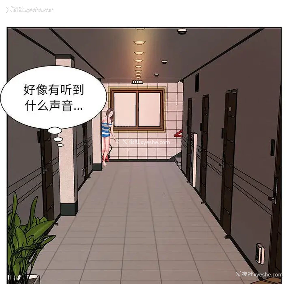 32P - 套房里的那些事