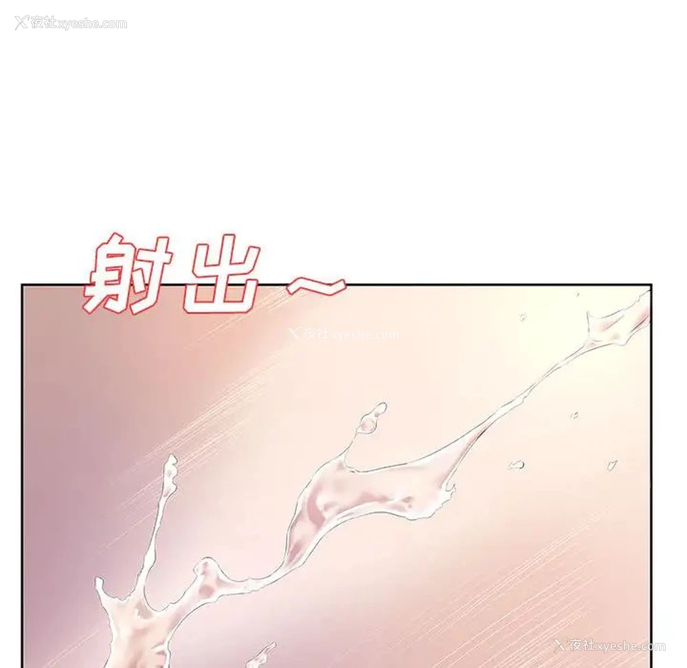 39P - 套房里的那些事