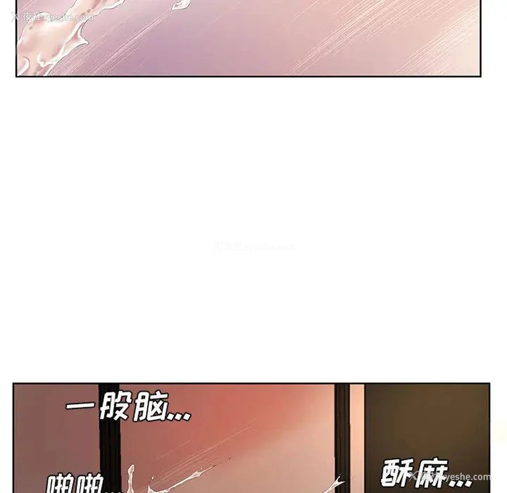 40P - 套房里的那些事