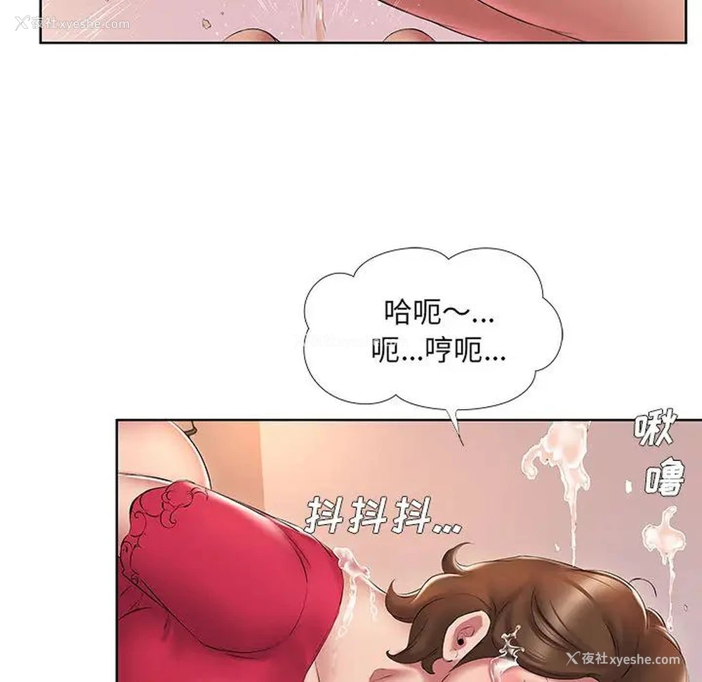 44P - 套房里的那些事